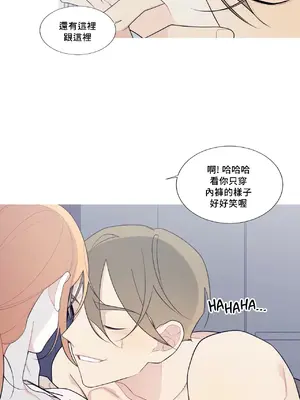 What's going on？／這是怎麼回事？ 1-151話[完結]_3124024