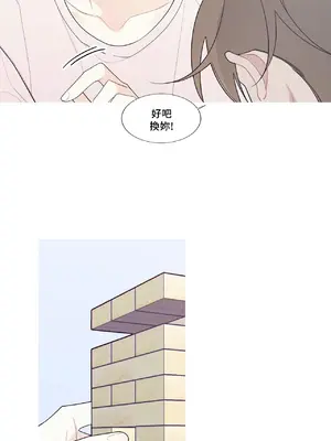 What's going on？／這是怎麼回事？ 1-151話[完結]_3124026