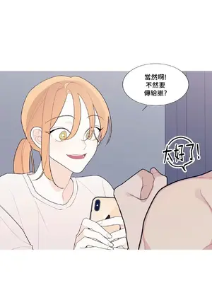 What's going on？／這是怎麼回事？ 1-151話[完結]_3124028
