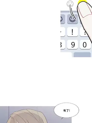 What's going on？／這是怎麼回事？ 1-151話[完結]_3124030