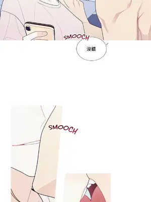 What's going on？／這是怎麼回事？ 1-151話[完結]_3124034