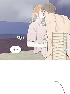 What's going on？／這是怎麼回事？ 1-151話[完結]_3124036