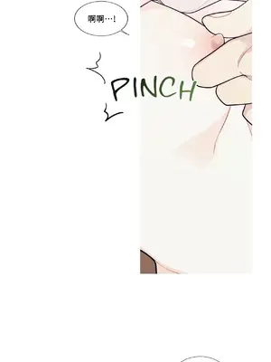 What's going on？／這是怎麼回事？ 1-151話[完結]_3124038