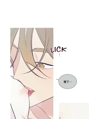 What's going on？／這是怎麼回事？ 1-151話[完結]_3124040