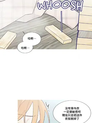 What's going on？／這是怎麼回事？ 1-151話[完結]_3124042