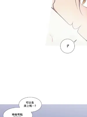 What's going on？／這是怎麼回事？ 1-151話[完結]_3124044