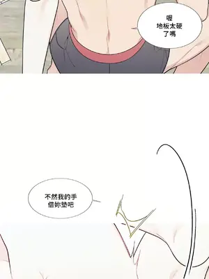 What's going on？／這是怎麼回事？ 1-151話[完結]_3124046