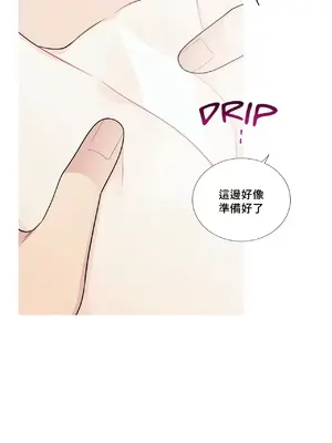 What's going on？／這是怎麼回事？ 1-151話[完結]_3124049