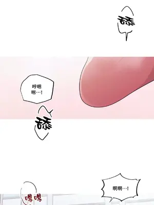 What's going on？／這是怎麼回事？ 1-151話[完結]_3124051