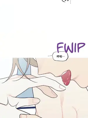 What's going on？／這是怎麼回事？ 1-151話[完結]_3124055