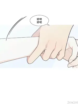 What's going on？／這是怎麼回事？ 1-151話[完結]_3124056