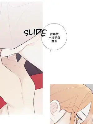 What's going on？／這是怎麼回事？ 1-151話[完結]_3125003