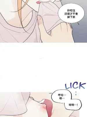 What's going on？／這是怎麼回事？ 1-151話[完結]_3125007