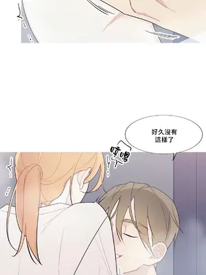 What's going on？／這是怎麼回事？ 1-151話[完結]_3125008