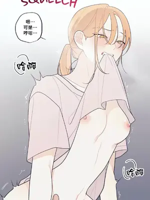 What's going on？／這是怎麼回事？ 1-151話[完結]_3125010