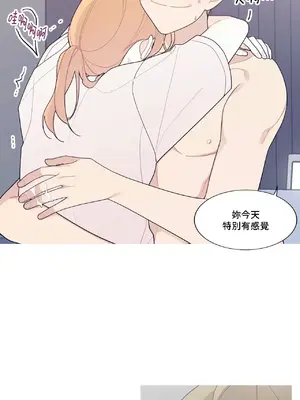 What's going on？／這是怎麼回事？ 1-151話[完結]_3125012