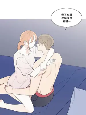 What's going on？／這是怎麼回事？ 1-151話[完結]_3125014