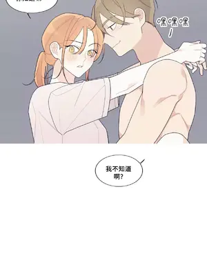 What's going on？／這是怎麼回事？ 1-151話[完結]_3125016