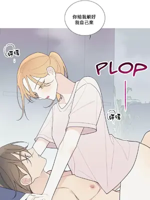 What's going on？／這是怎麼回事？ 1-151話[完結]_3125020