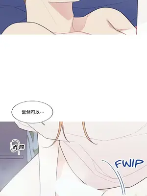 What's going on？／這是怎麼回事？ 1-151話[完結]_3125022