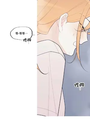 What's going on？／這是怎麼回事？ 1-151話[完結]_3125026