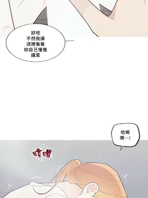 What's going on？／這是怎麼回事？ 1-151話[完結]_3125030