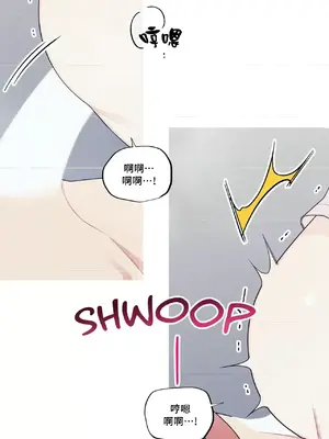 What's going on？／這是怎麼回事？ 1-151話[完結]_3125032