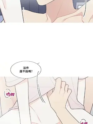 What's going on？／這是怎麼回事？ 1-151話[完結]_3125034