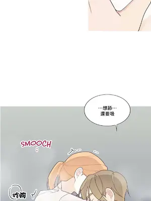 What's going on？／這是怎麼回事？ 1-151話[完結]_3125038