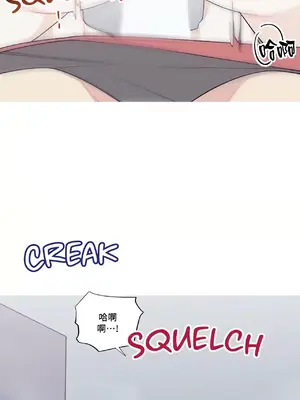 What's going on？／這是怎麼回事？ 1-151話[完結]_3125047