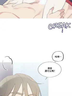 What's going on？／這是怎麼回事？ 1-151話[完結]_3125049