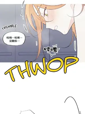 What's going on？／這是怎麼回事？ 1-151話[完結]_3125051