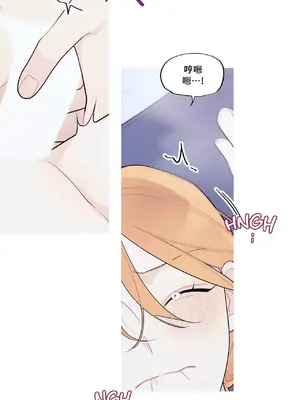 What's going on？／這是怎麼回事？ 1-151話[完結]_3125059