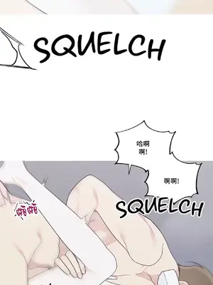 What's going on？／這是怎麼回事？ 1-151話[完結]_3125061