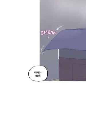 What's going on？／這是怎麼回事？ 1-151話[完結]_3126003