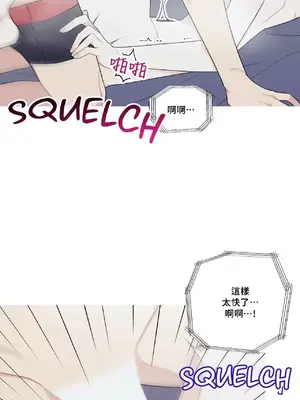 What's going on？／這是怎麼回事？ 1-151話[完結]_3126005