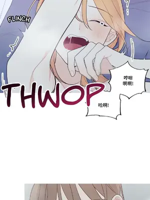 What's going on？／這是怎麼回事？ 1-151話[完結]_3126007