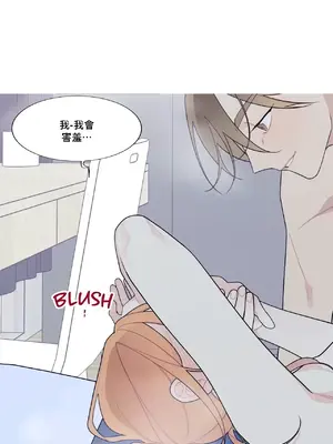 What's going on？／這是怎麼回事？ 1-151話[完結]_3126009