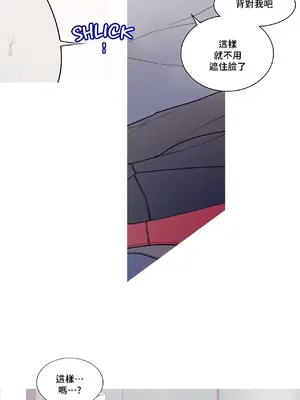 What's going on？／這是怎麼回事？ 1-151話[完結]_3126011