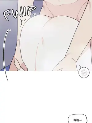 What's going on？／這是怎麼回事？ 1-151話[完結]_3126013