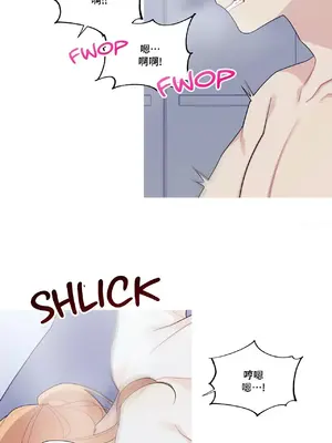 What's going on？／這是怎麼回事？ 1-151話[完結]_3126017