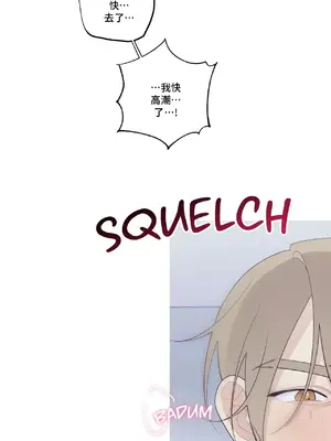 What's going on？／這是怎麼回事？ 1-151話[完結]_3126021