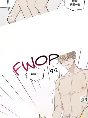 What's going on？／這是怎麼回事？ 1-151話[完結]_3126025