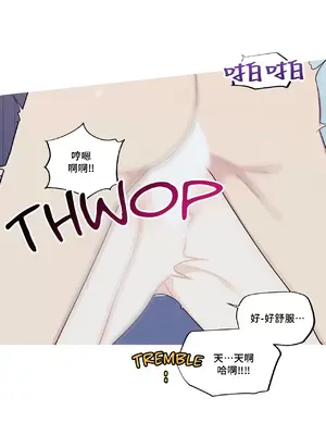 What's going on？／這是怎麼回事？ 1-151話[完結]_3126027