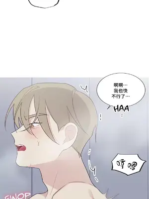 What's going on？／這是怎麼回事？ 1-151話[完結]_3126029