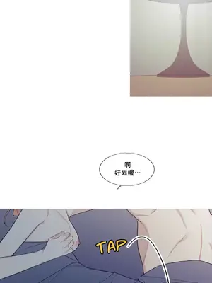 What's going on？／這是怎麼回事？ 1-151話[完結]_3126033