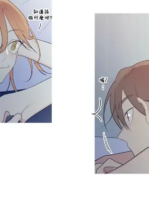 What's going on？／這是怎麼回事？ 1-151話[完結]_3126035