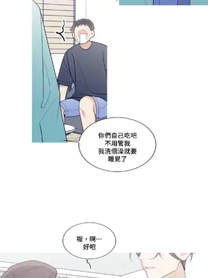 What's going on？／這是怎麼回事？ 1-151話[完結]_3126041