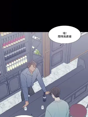 What's going on？／這是怎麼回事？ 1-151話[完結]_3126051