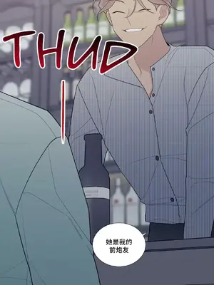 What's going on？／這是怎麼回事？ 1-151話[完結]_3126055